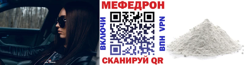 Все наркотики Ардон COCAIN  СОЛЬ  Канабис  Меф мяу мяу 