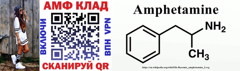 дарнет шоп  Ардон  АМФЕТАМИН 97% 