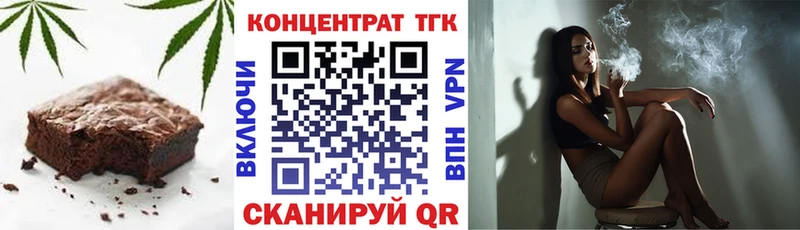 даркнет состав  mega маркетплейс  Ардон  Canna-Cookies конопля 