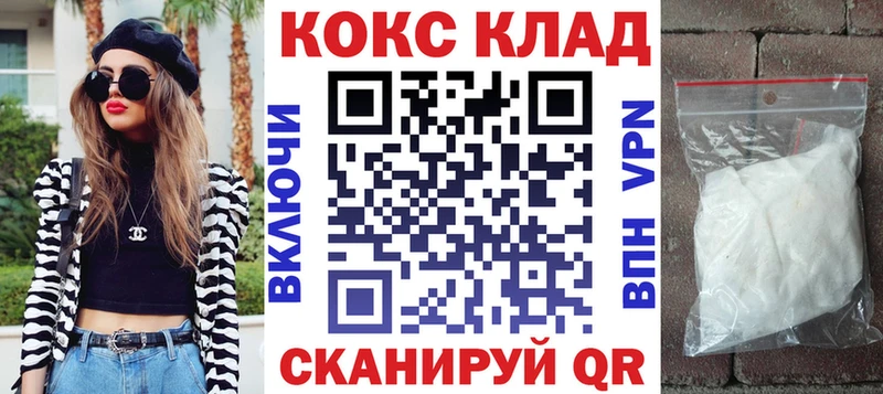 КОКАИН Fish Scale  Ардон 