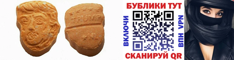 Экстази 300 mg  купить наркотики цена  Ардон 
