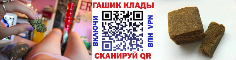 ГАШИШ Cannabis  Ардон 