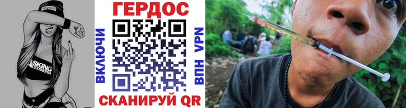 Героин афганец  дарк нет состав  Ардон 