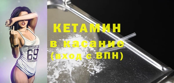 герыч Новодвинск