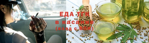 марихуана Новозыбков