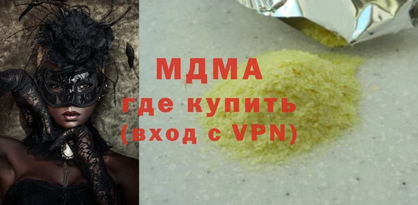 кокаин VHQ Новокубанск