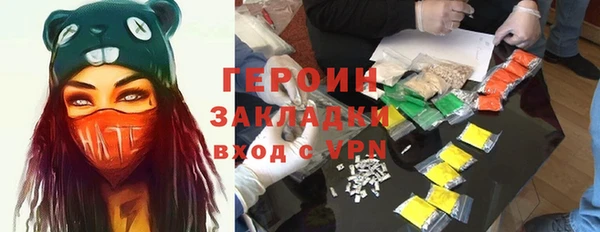 марихуана Новозыбков