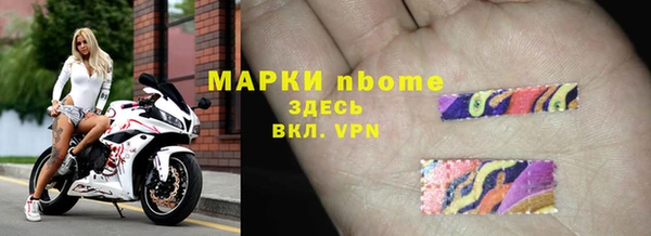 соль курить ск Россошь