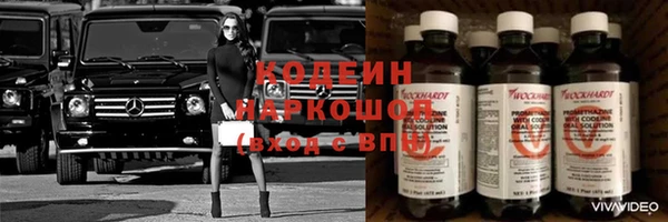 марихуана Новозыбков