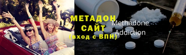 марихуана Новозыбков