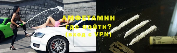 марихуана Новозыбков