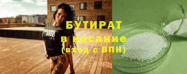 кокаин VHQ Новокубанск