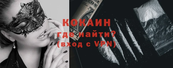 кокаин VHQ Новокубанск