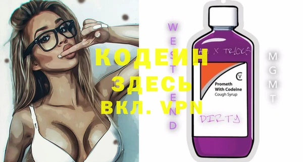 герыч Новодвинск