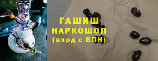 кокаин VHQ Новокубанск