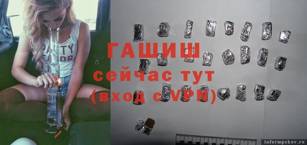 марихуана Новозыбков