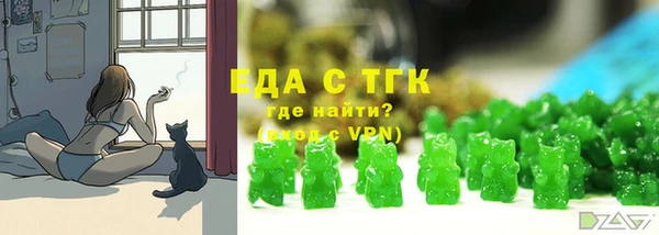 герыч Новодвинск