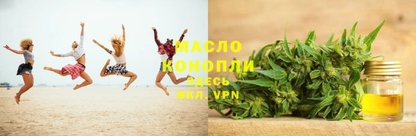 марихуана Новозыбков