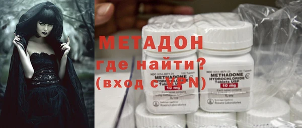 герыч Новодвинск
