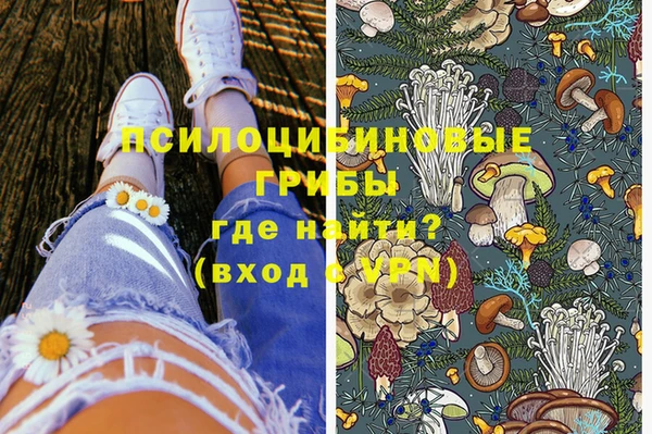 кокаин VHQ Новокубанск