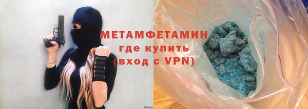 герыч Новодвинск