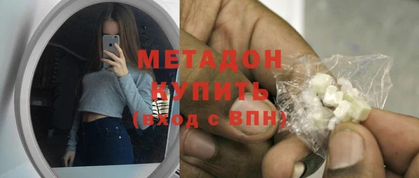 марихуана Новозыбков
