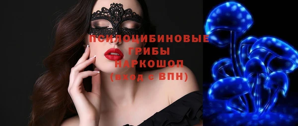кокаин VHQ Новокубанск