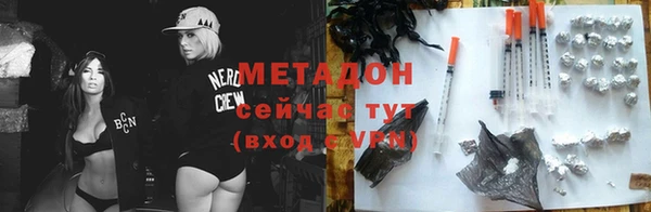 марихуана Новозыбков