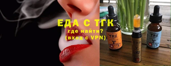герыч Новодвинск