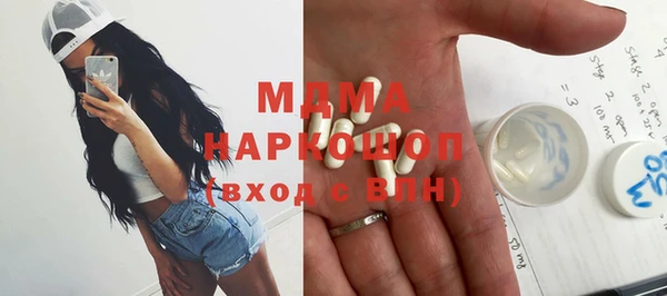 кокаин VHQ Новокубанск