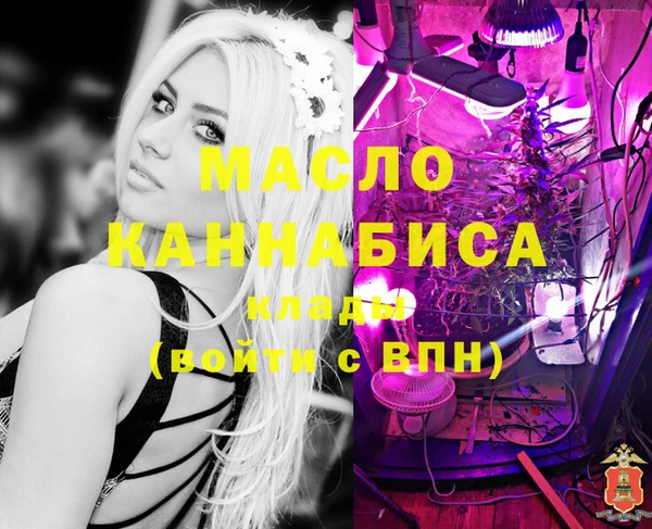 кокаин VHQ Новокубанск