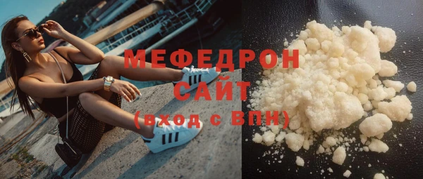 герыч Новодвинск