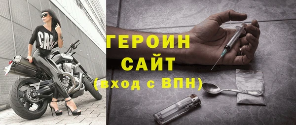 герыч Новодвинск