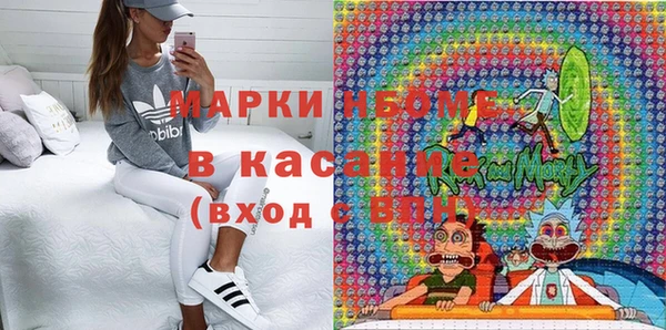 герыч Новодвинск