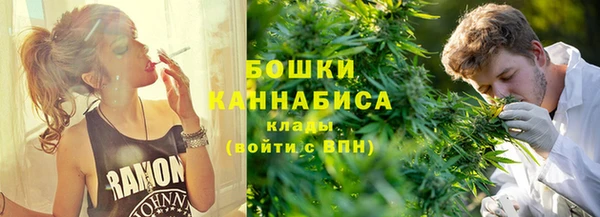 герыч Новодвинск