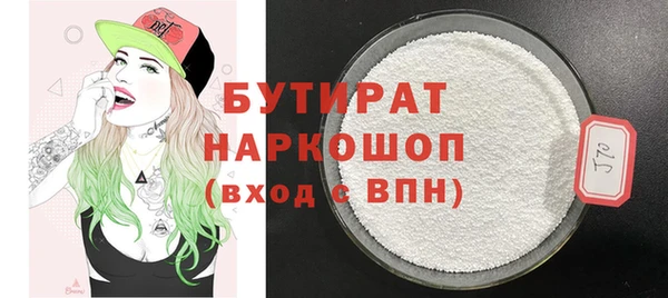 меф VHQ Рославль