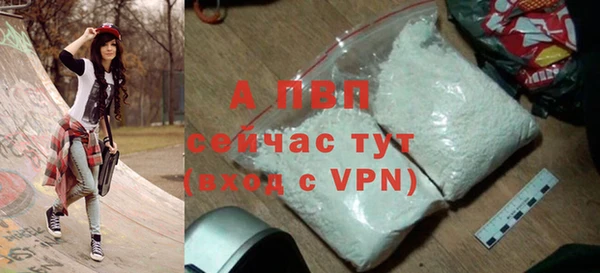 герыч Новодвинск