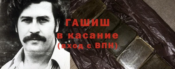 кокаин VHQ Новокубанск