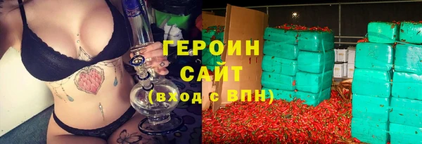 кокаин VHQ Новокубанск
