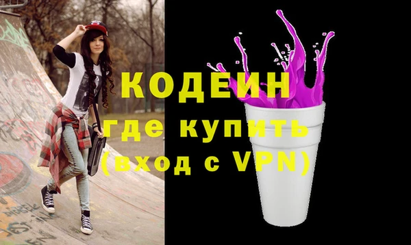 кокаин VHQ Новокубанск