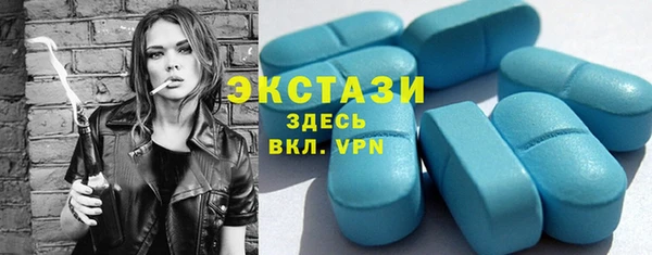 кокаин VHQ Новокубанск