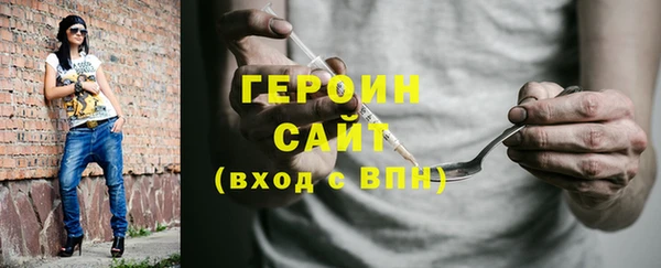 герыч Новодвинск