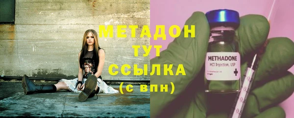 герыч Новодвинск