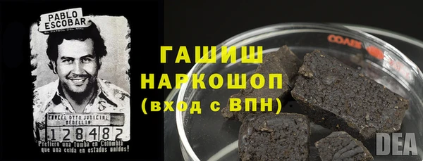 марихуана Новозыбков