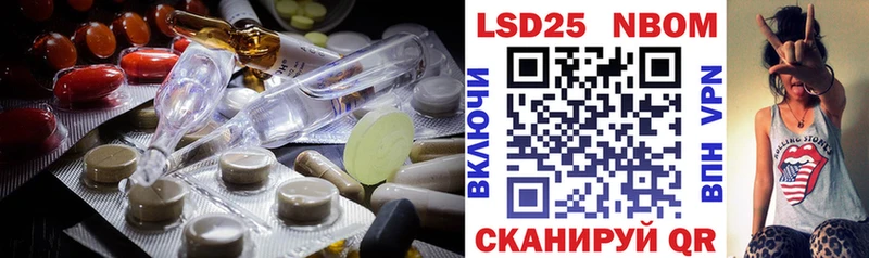 где купить наркоту  кракен онион  ЛСД экстази ecstasy  Ардон 