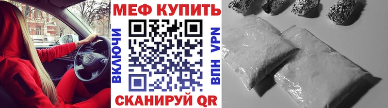 МЕФ 4 MMC  купить наркотики сайты  Ардон 