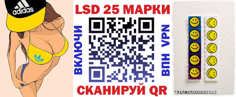 Марки 25I-NBOMe 1,5мг Ардон