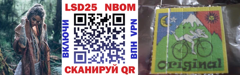 Марки 25I-NBOMe 1500мкг  где купить наркоту  OMG ссылка  Ардон 